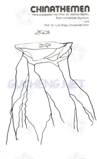 画在德文版《+水银